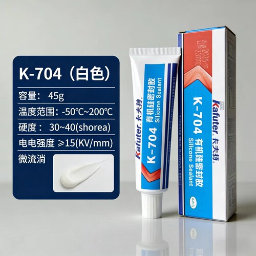 密封胶卡夫特白色防水绝缘耐高温