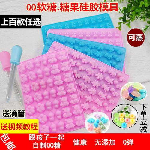 果冻恐龙耐高温儿童手工小熊模具