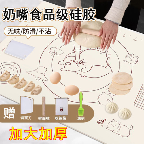 母婴级加厚硅胶揉面垫擀面和面板