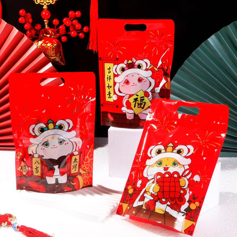 2026新年开窗自封包装袋太妃糖果点心雪花酥牛轧糖食品自立袋子,厨房/烹饪用具,点心包装盒/包装袋,淘宝优惠券,粉丝福利购,淘宝优惠卷