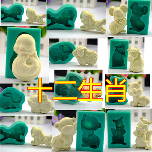 手工皂模具十二生肖12属相硅胶模慕斯蛋糕装饰烘焙工具12生肖模具