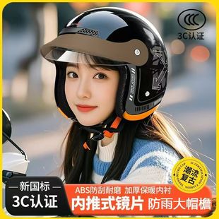 3C认证电动车头盔隐藏式 防寒保暖摩托车安全帽 镜片男女生通用冬季