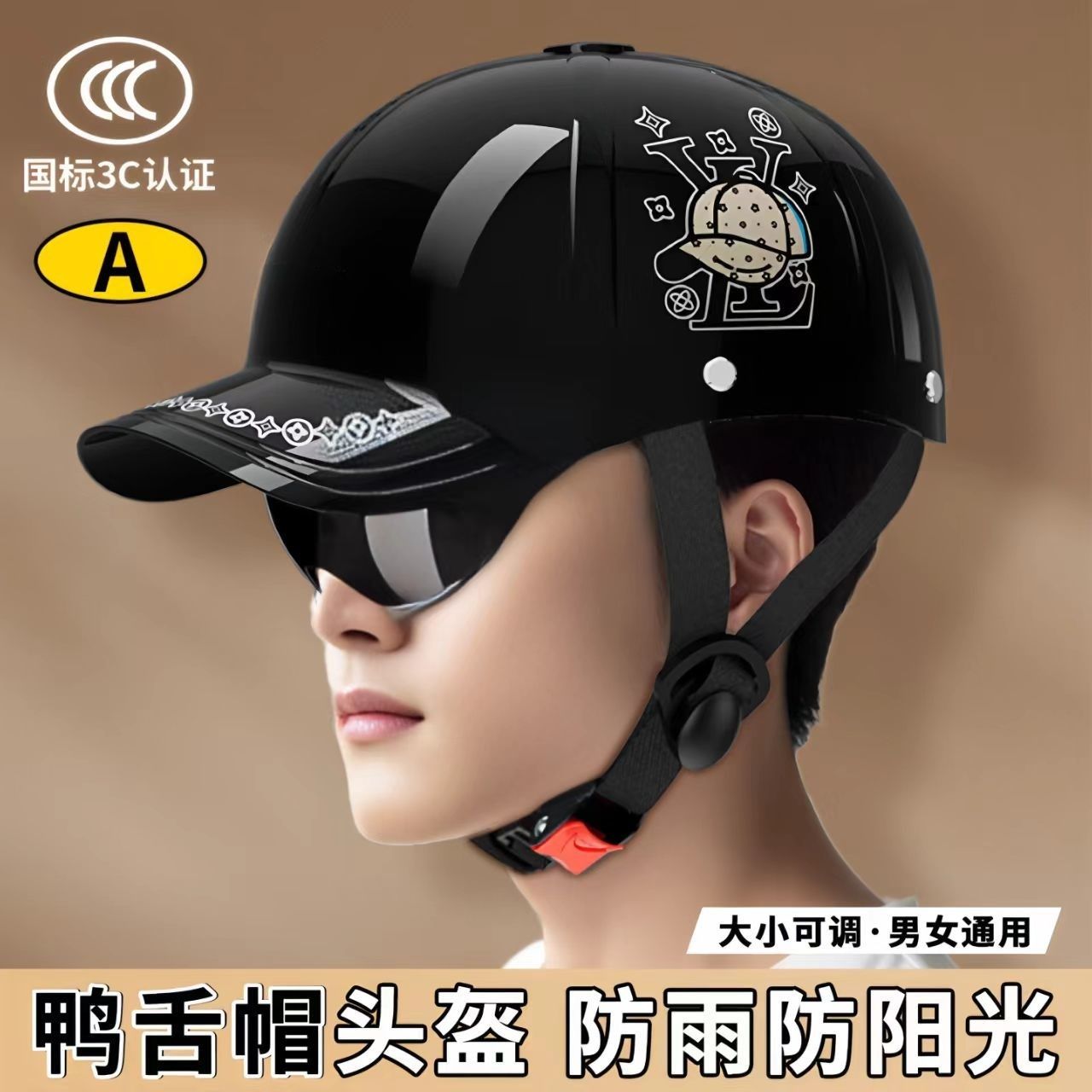 恒佳3C认证新款鸭舌帽头盔