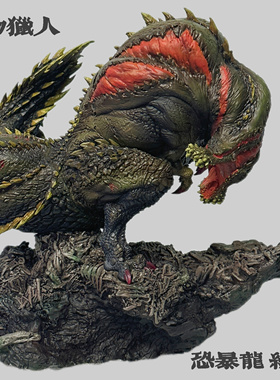 怪物猎人 恐暴龙 CAPCOM 卡普空 CFB 丝瓜 手办现货