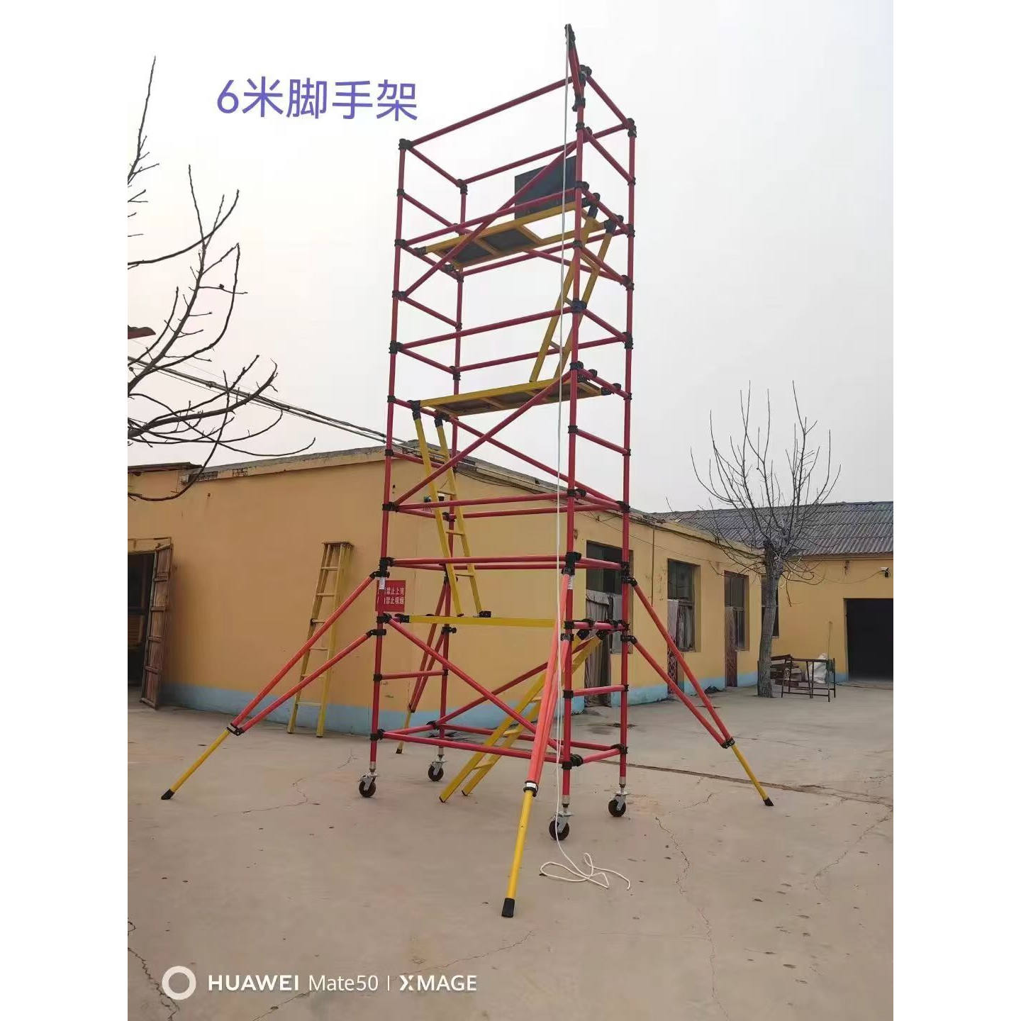 玻璃钢绝缘快装式脚手架