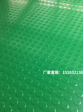 新能源4S店维修工位绝缘橡胶垫耐压垫圆点绝缘垫绿色黄色3MM5mm