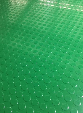 新能源4S店维修工位绝缘橡胶垫耐压垫圆点绝缘垫绿色黄色3MM5mm