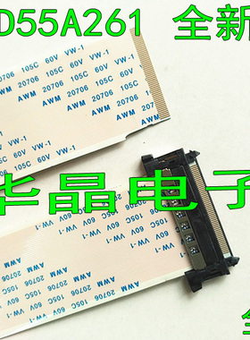 TCL D55A261 全新屏线 屏排线 配屏LVF550SE4L CDPW04 镀金 400长