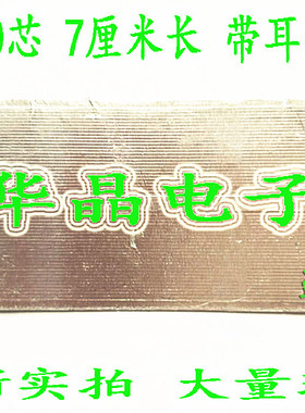 全新 创维 47E760A 逻辑板排线 屏线 SEL470FY(LDF-100) 连接线