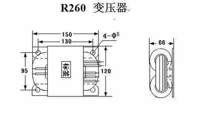 定做R260变压器260W 220V转198V 可定做多组输出