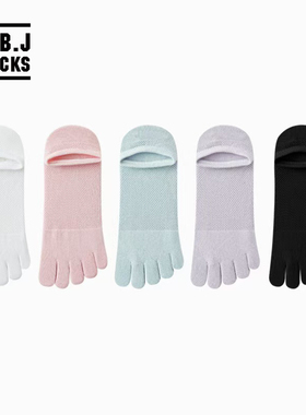 HBj五指袜女夏短筒薄款纯棉袜子网眼分趾袜吸湿排汗抗起球隐形袜