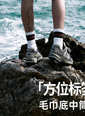 HBJ-NF原单中筒男袜毛巾底白色粗针棉袜加厚保暖秋冬袜子休闲袜