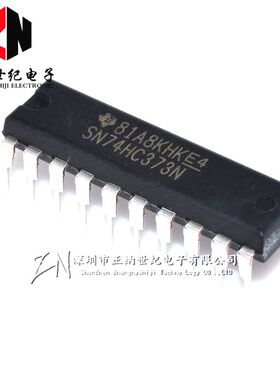 进口原装 74HC373N SN74HC373N M74HC373B1R 全新现货