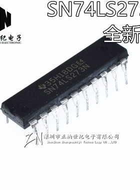 SN74LS273N 直插 DIP-20 原装进口 全新 HD74LS273P