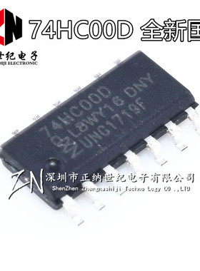 全新国产 74HC00 74HC00D SN74HC00DR 贴片SOP14 逻辑IC