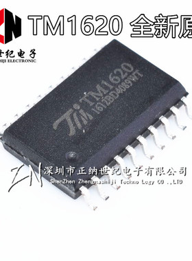 全新原装TM1620B 贴片SOP-20 LED驱动控制芯片 尾缀带B
