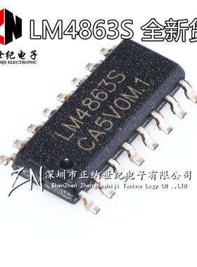 LM4863S LM4863 贴片SOP-16 双声道音频功率放大器
