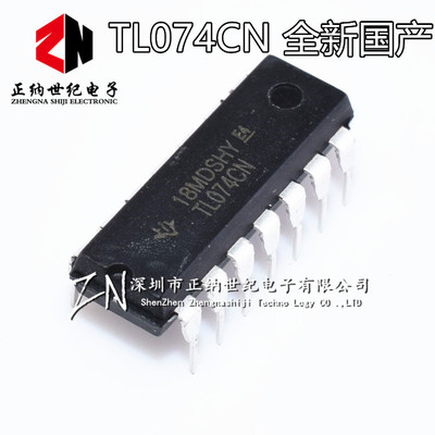 全新 TL074 TL074CN DIP-14 低功耗运放芯片 运算放大器