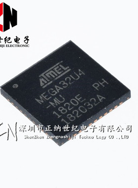 全新原装 ATMEGA32U4-MU 贴片QFN-44 8位 微控制器 芯片 16MHZ