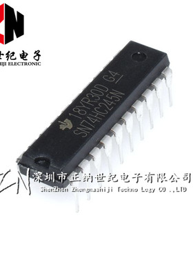 全新 74HC245 74HC245N 直插 DIP-20 逻辑芯片