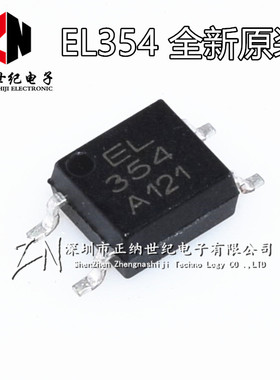 全新 PC354 LTV354-T EL354 贴片光耦 SOP-4 进口原装正品 可直拍