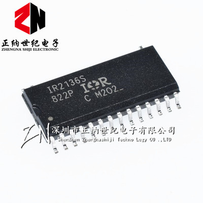 IR2136S IR2136 电桥驱动器 贴片28脚 SOP-28 电源芯片