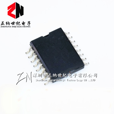 贴片 IR2113S IR2113STRPBF SOP-16 高低端电桥驱动器芯片