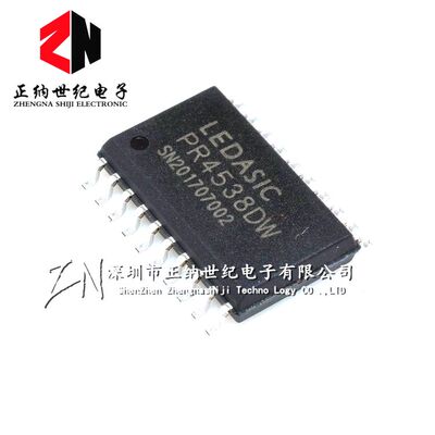 全新原装正品 PR4538DW 贴片 宽体 SOP-20 LED显示屏芯片