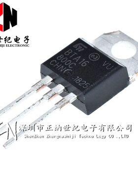 全新国产 双向可控硅 BTA16-800C 16A 800V 直插TO-220 晶闸管