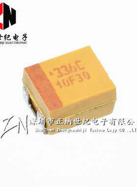 贴片钽电容 16v33UF 336 33UF 16V B3528 B型 1210 黄色