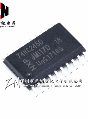 国产全新 74HC245D SOP-20 宽体7.2 八进制总线收发器74HC245贴片