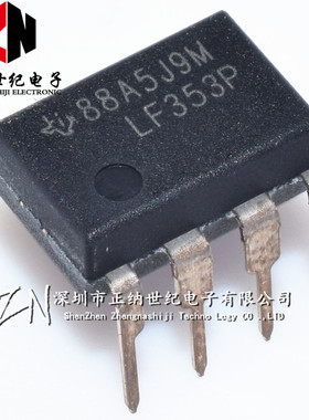 全新原装 直插 LF353P 芯片 双运算放大器 JFET DIP-8