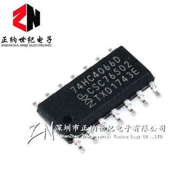 全新原装74HC4066D SN74HC4066DR SOP14 模拟开关器件