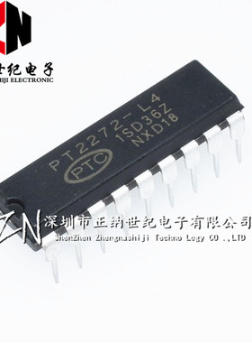 直插 PT2272-L4 SC2272-L4接收解码器/有锁存功能 DIP-18