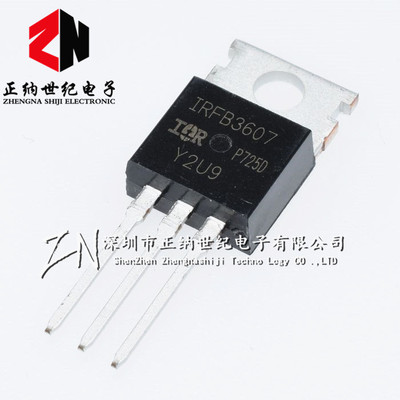 全新国产 IRFB3607PBF TO-220 场效应管 MOSFET N沟道 75V80A