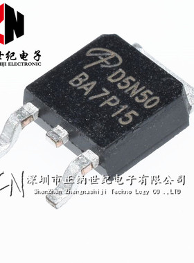 全新现货 AOD5N50 D5N50 场效应MOS管 5A 500V 贴片TO-252