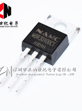 全新正品 NAMC MBRF30100CT 二极管 塑封TO220 30A100V液晶电源管