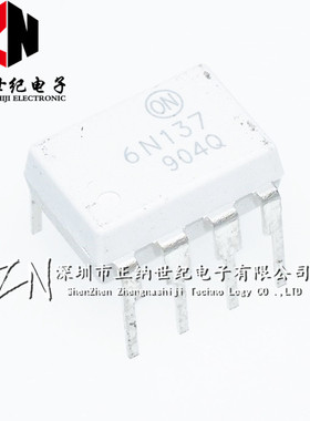 白色 6N137M DIP-8 高速光耦 原装进口 正品全新 6N137