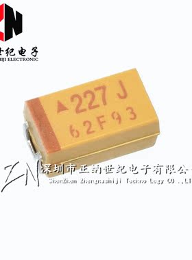 6.3V220UF C型 贴片钽电容227 6032 10% 胆电容 黄色 极性电容