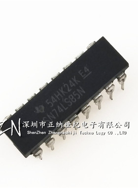直插 SN74LS85N HD74LS85P 74LS85 DIP-16 幅值比较器 芯片