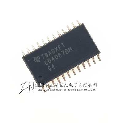 原装正品 贴片 CD4067BM96 SOIC-24 模拟多路复用器 逻辑芯片