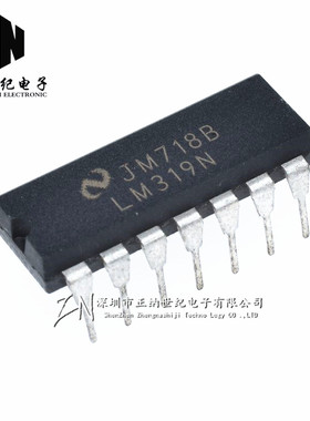 直插 LM319N LM319 DIP-14 模拟比较器 进口全新原装