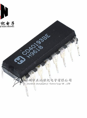 全新正品 CD40193 CD40193BE DIP-16 二进制计数器/逻辑芯片 直插
