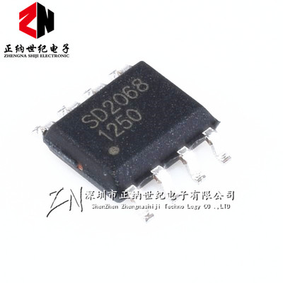 SD2068 SD2068A SD2068AS SOP8 高精度实时时钟IC 全新现货直拍