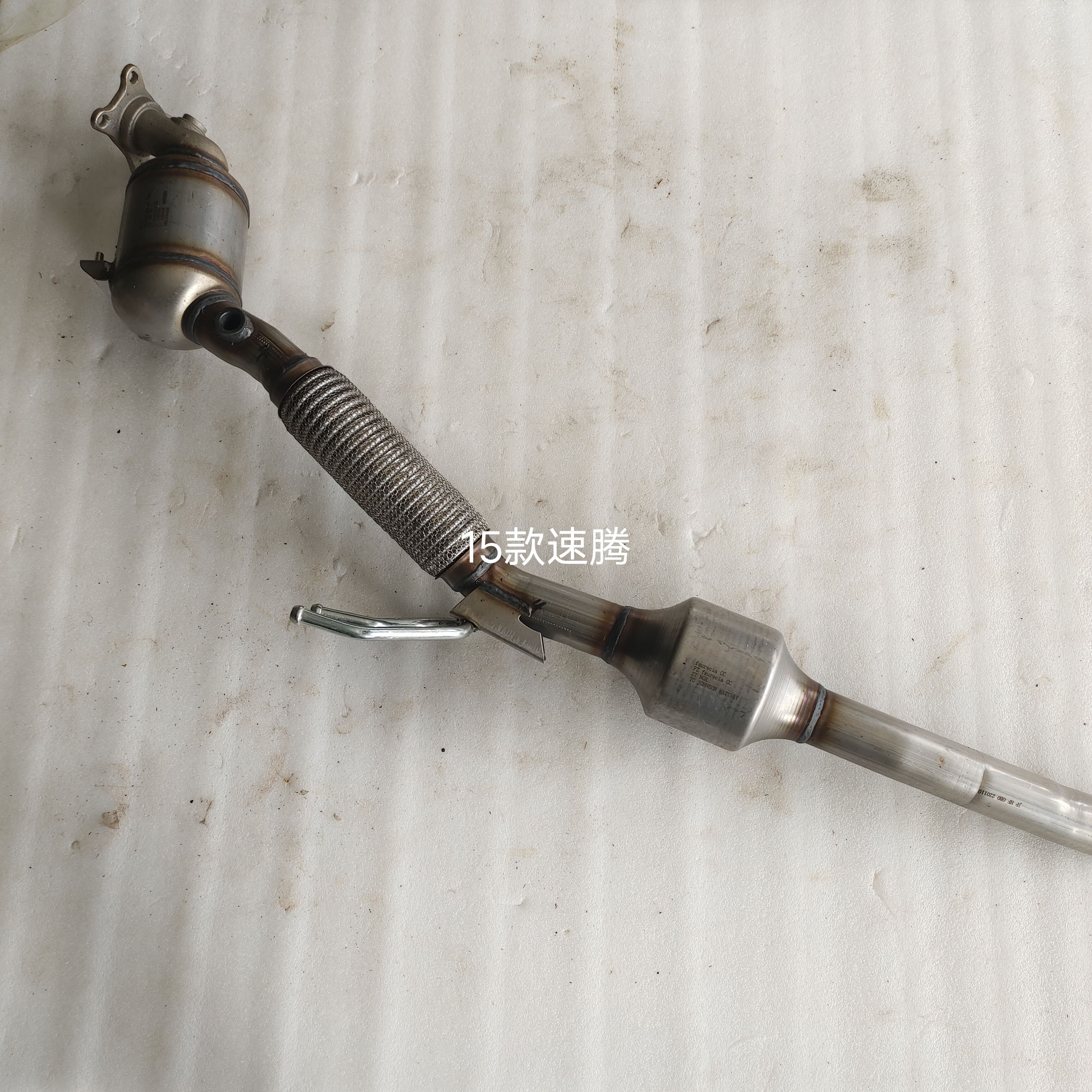 适用于15/16/17年款大众速腾/途安1.6三元催化器尾气净化器特价出