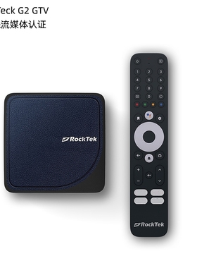 RockTek G2安卓TV认证机顶盒晶晨S905X4-K电视盒子4k高清播放器