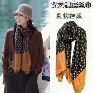 新款 披肩两用围脖女 时尚 百搭丝巾气质优雅棉麻碎花双色围巾秋冬季
