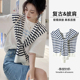 衬衫 百搭韩版 空调房护颈洋气砍肩围巾 春夏条纹针织小披肩薄款 新款