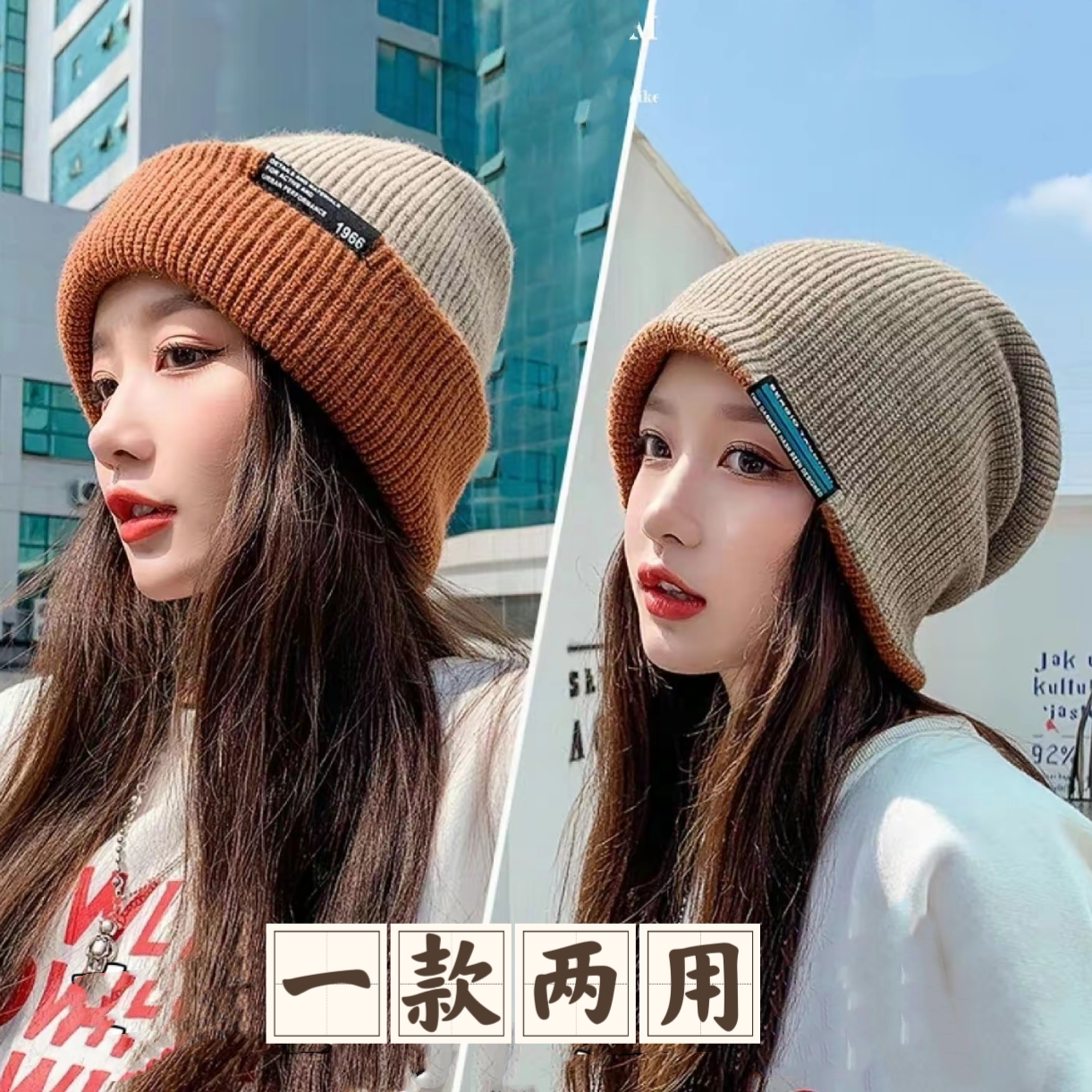 网红双面毛线帽子女秋冬天大头围保暖护耳韩版百搭情侣潮牌针织帽