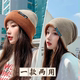 网红双面毛线帽子女秋冬天大头围保暖护耳韩版 百搭情侣潮牌针织帽